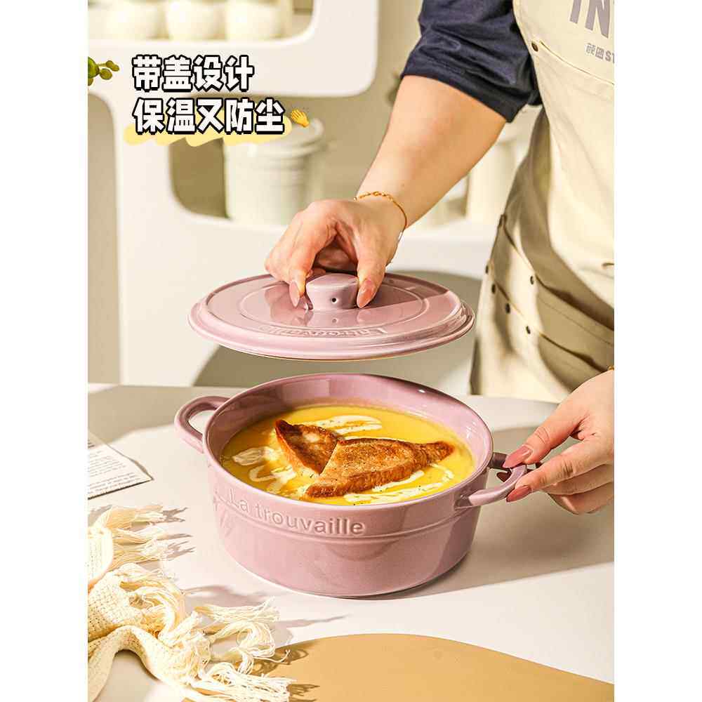 油风耳汤大号泡面碗SETW07252025新款带盖奶陶碗瓷汤盆家双用餐具