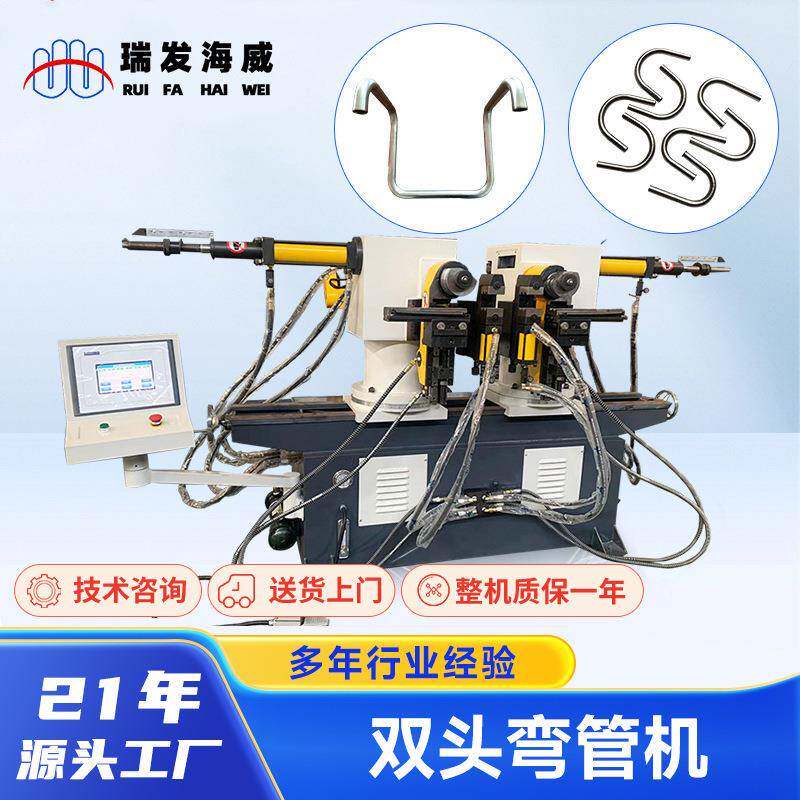 双头液压弯管机厂家不锈钢金属管材成型设备方管圆管全自动双弯机