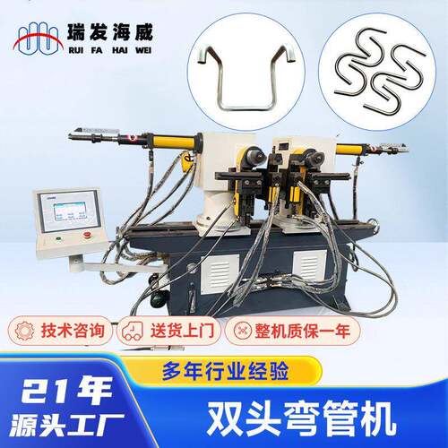 双头液压弯管机厂家不锈钢金属管材成型设备方管圆管全自动双弯机