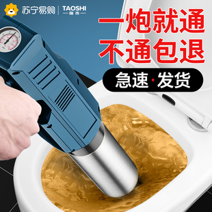 电动马桶疏通器通下水道神器厕所堵塞万能一炮通工具厨房家用管道