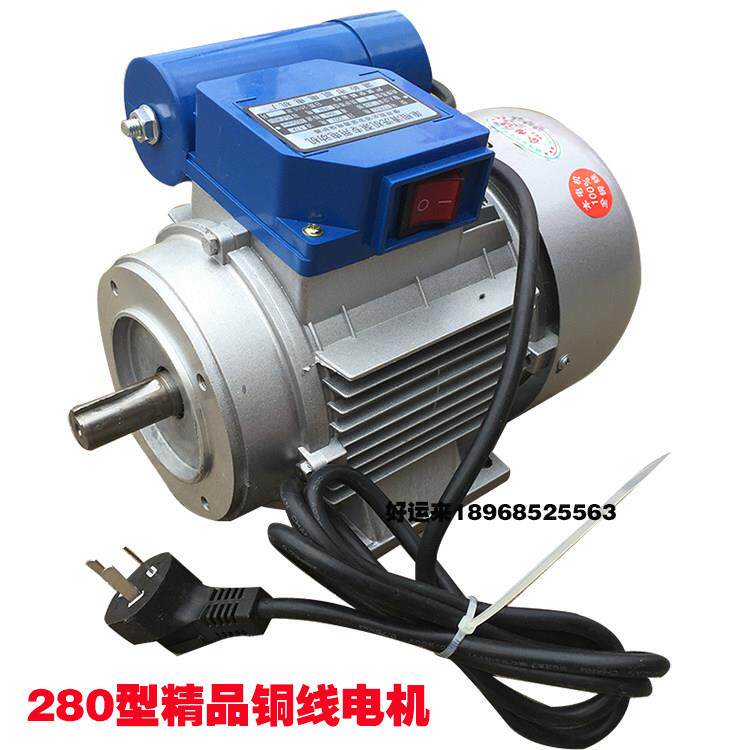 黑猫优猫高压清洗机洗车泵配件280型380型铜线精品全铜马达电机