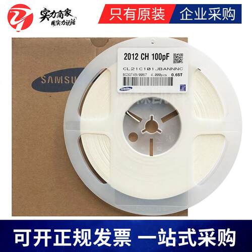 原装C3225X7R1E475KT000N贴片电容1210 4.7UF 25V X7R ±10%