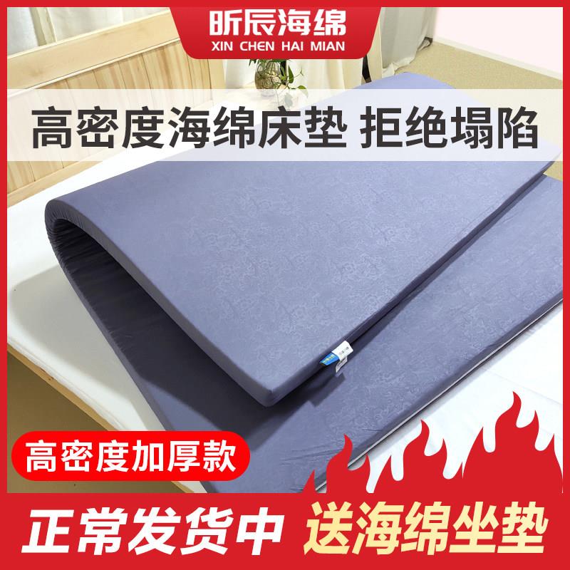 海绵床垫加厚高密软垫学生宿舍海绵垫单人硬垫可定做折叠拆洗垫子