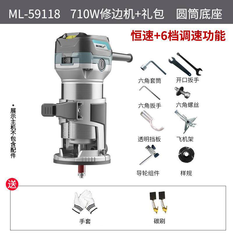 正品木工边机开修 槽神木板钻孔装器多修工具功能合一雕刻机电木