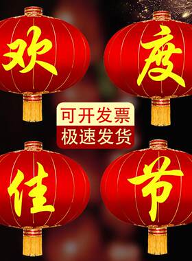欢度国庆景区绸布大灯笼大门口户外欢度佳节氛围场景布置