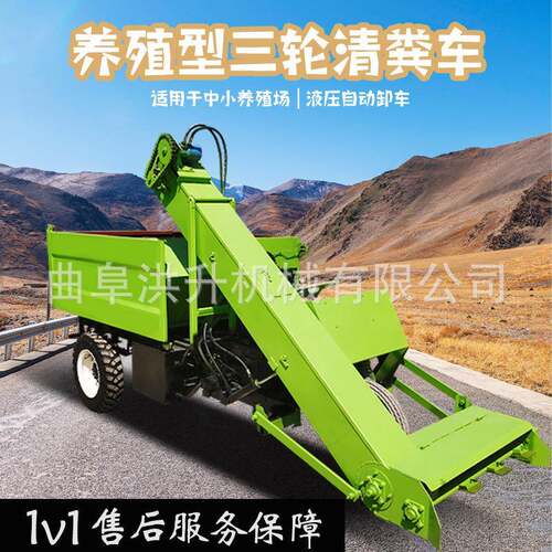 四轮自动清粪车小型刮板粪便铲粪车25马力牛粪清理机