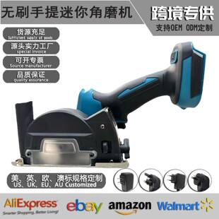 跨境牧田款 锂电无刷手提迷你角磨机多功能切割机 小型充电式