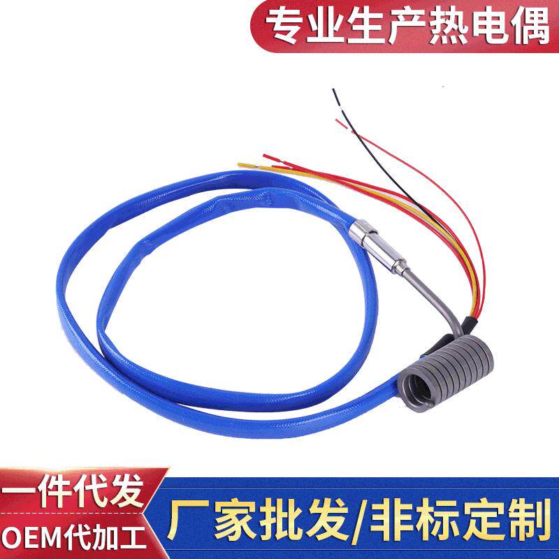 热流道加热管 弹簧式发热圈 电发热圈弹簧加热圈厂家