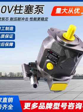 REXROTH力士乐液压帮浦A10VO A10VSO变量柱塞泵液压油泵高压柱塞