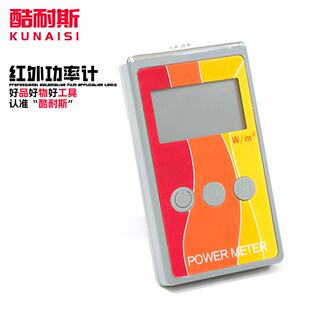 红外隔绝强度测试红外线强度检测仪太阳膜隔热测试仪红外线功率计