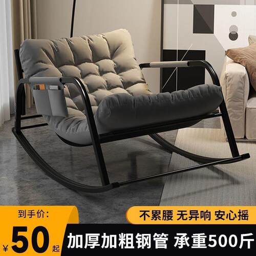 双人摇摇椅双人可调节椅成人摇椅阳台家用休闲客厅网红懒人沙发