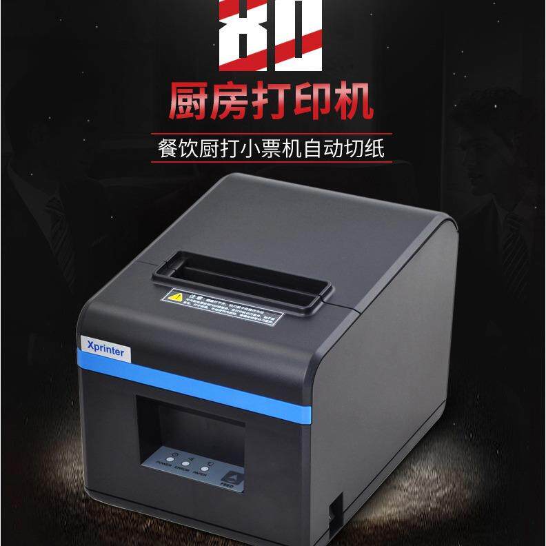 芯烨XP-N160II餐饮菜单小票机收银机自动切纸80mm小票打印机