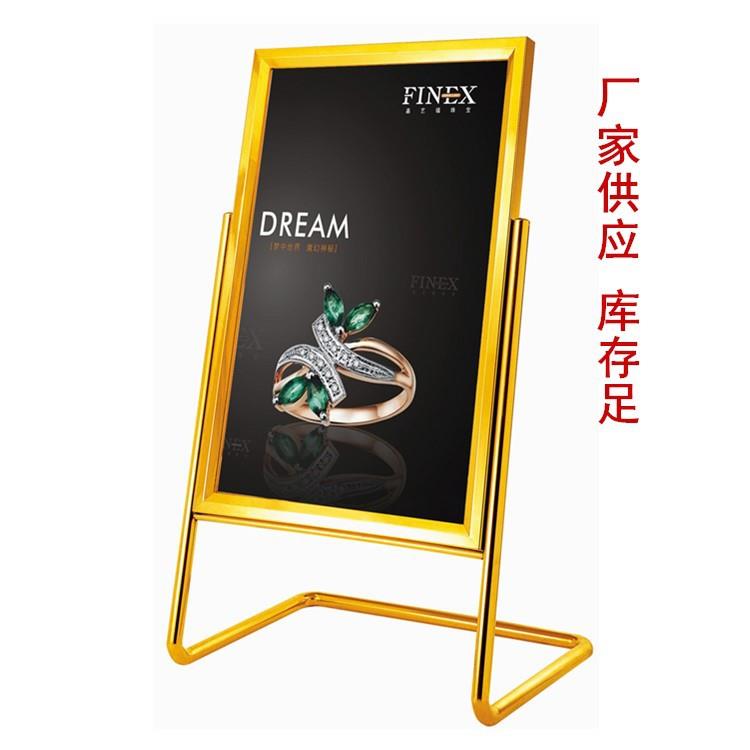 地铁口机场L脚指示牌大堂钛金立式展示牌600*800MM迎宾牌钛金水牌