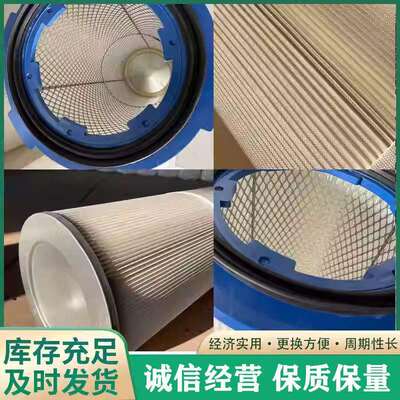 尘滤芯滤筒防电阻燃静涂喷装砂喷塑除设TLF备专用粉尘过滤空气滤