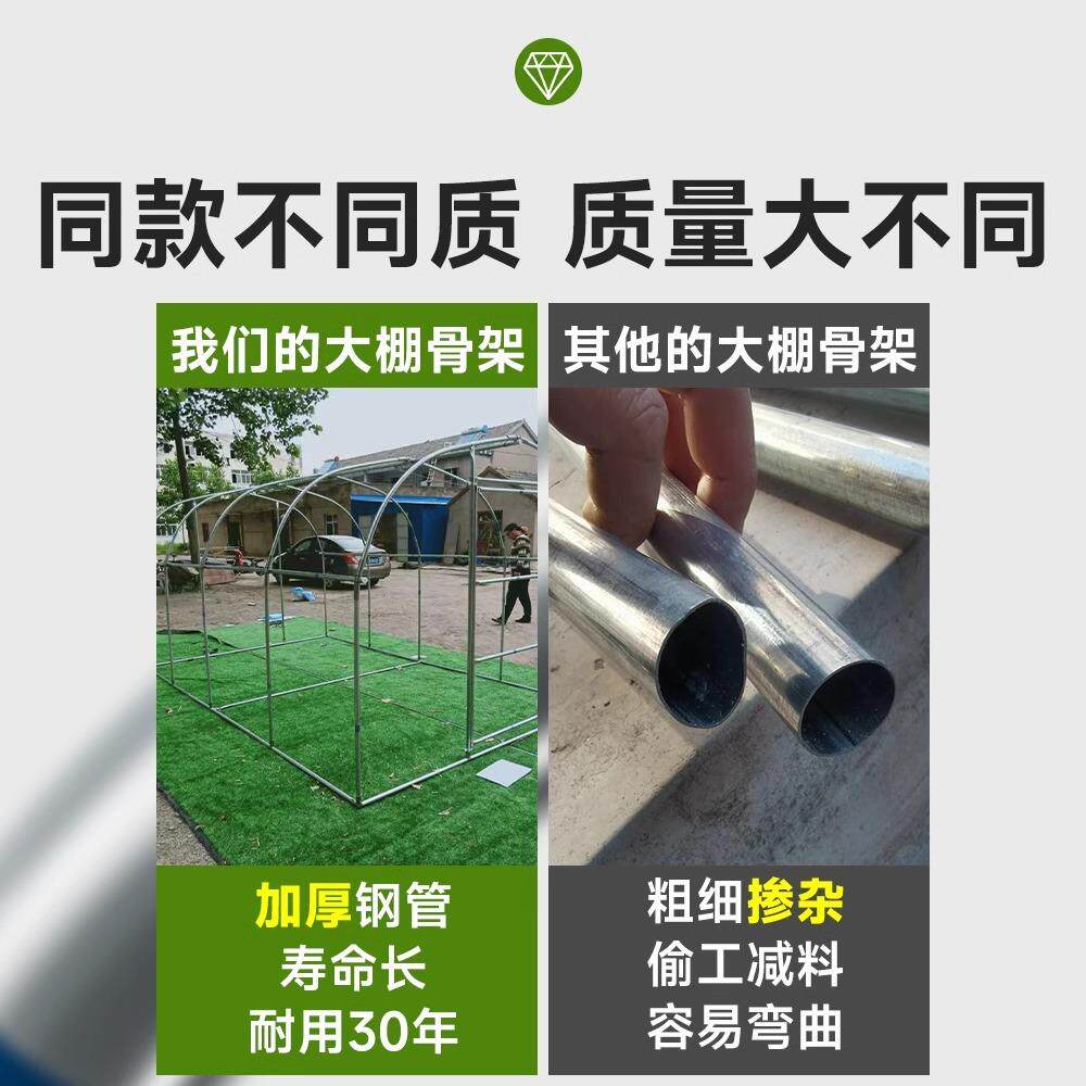 保棚温棚阳光罩房暖花房户外物大棚骨架暖房阳台庭院植防寒保护温