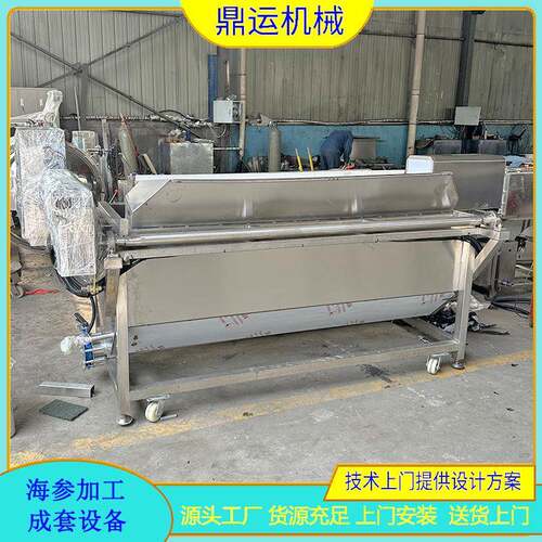海参自动翻筐焯水锅海参鲍鱼蒸煮锅不锈钢方形煮锅自动出料