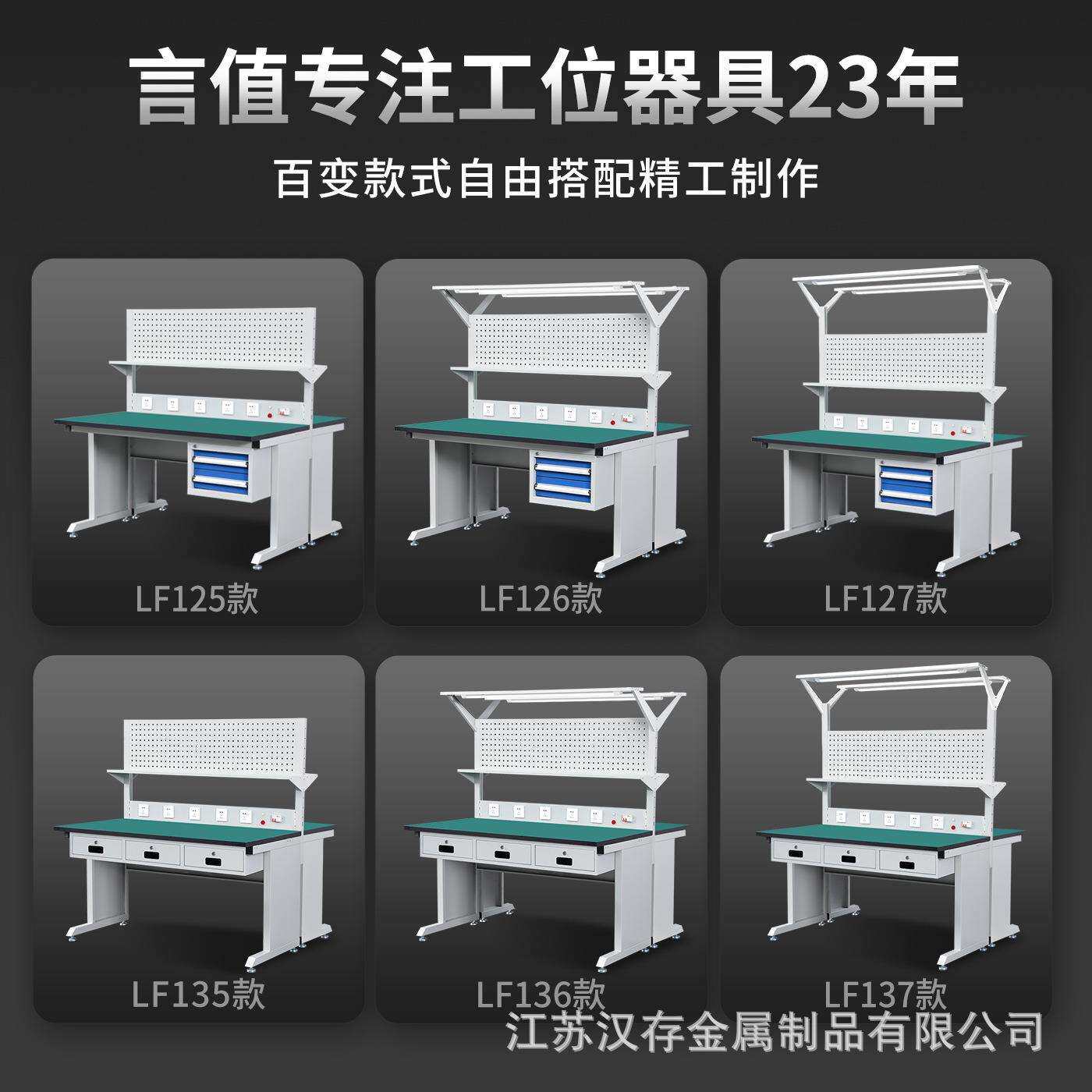 车间工厂防静电工作台流水线维修实验室不锈钢操作台双面双层长桌