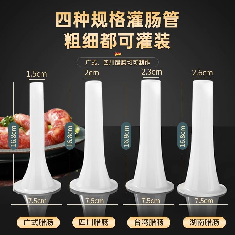 灌肠器家用自制灌腊肠工具小型手推灌肠机儿童做香肠机烤肠肠衣