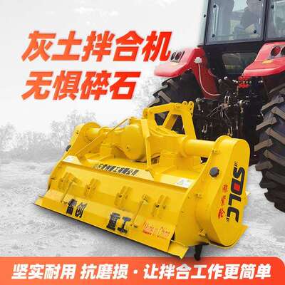 路基修建用旋耕拌合机农田风化石路拌机规格齐全多种型号可定