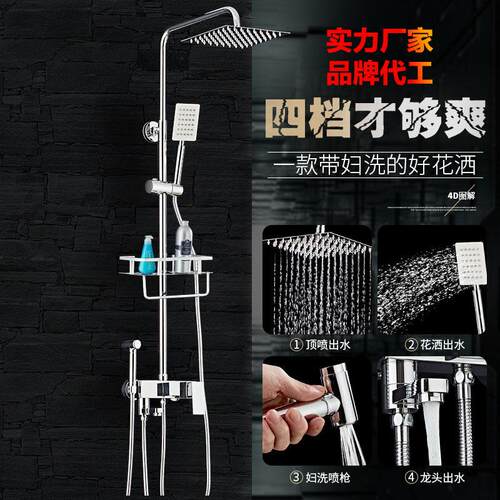 湘卓全铜增压花洒套装浴室四档暗装淋浴器CE认证不锈钢现代简约