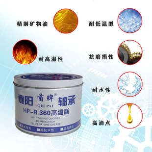 黄油润滑脂机械轴承工业专用耐磨高温基脂挖掘机6201轴承车用黄油