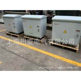 IP56户外防水型工地设备用三相干式隔离变压器1140V、690V变380V