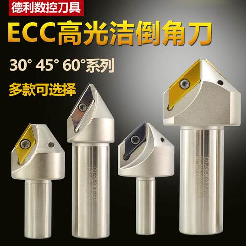ECC17005长刃倒角刀杆30度45度60度倒角刀XCET310404数控倒角刀杆
