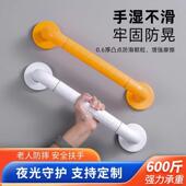 无障碍扶手护装 栏杆室外扶手 饰栏庭院栏杆居家防护楼梯扶手壁挂式