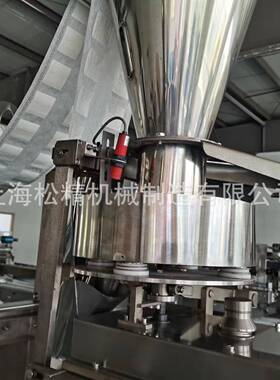 厂家供应过滤咖啡粉包装机/SJ-188袋中袋挂耳咖啡包装设备