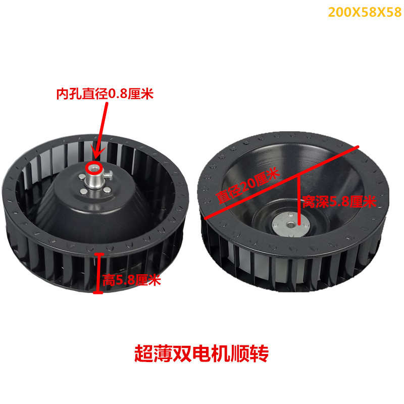 抽油烟机风轮油烟机叶轮抽油烟机风扇叶吸油烟机涡轮 大吸力风轮