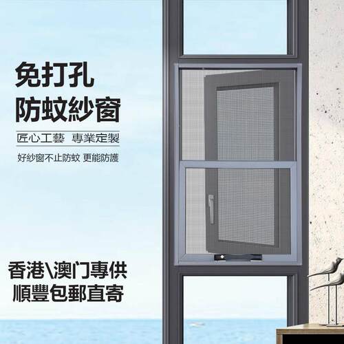 免打孔防蚊纱窗适用于阳江市 防猫跳楼封窗网 自装式金刚砂网 港