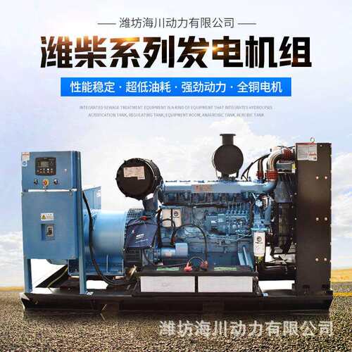 100KW发电机组 全自动大型三相无刷潍柴柴油发电机 备用电源