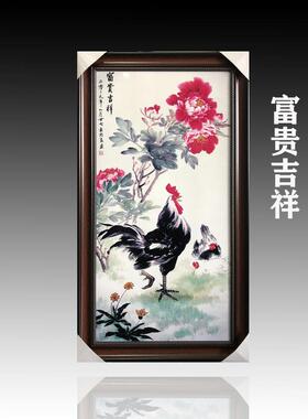景德镇陶瓷手绘瓷板画 单幅中式现代客厅装饰画挂画 有框背景壁画