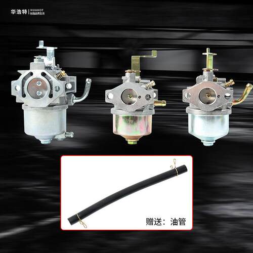 罗宾款汽油发电机化油器EY20EY28EH12 RGX2400配件RGX3500化油器