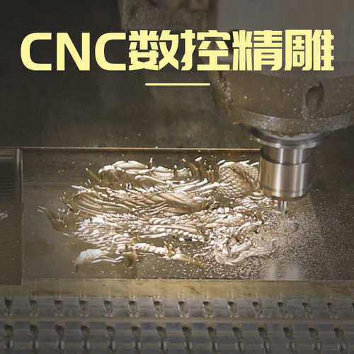 【正飞】硅胶制版茶杯酒杯玻璃杯亚克力板花纹LOGO图案烫金版