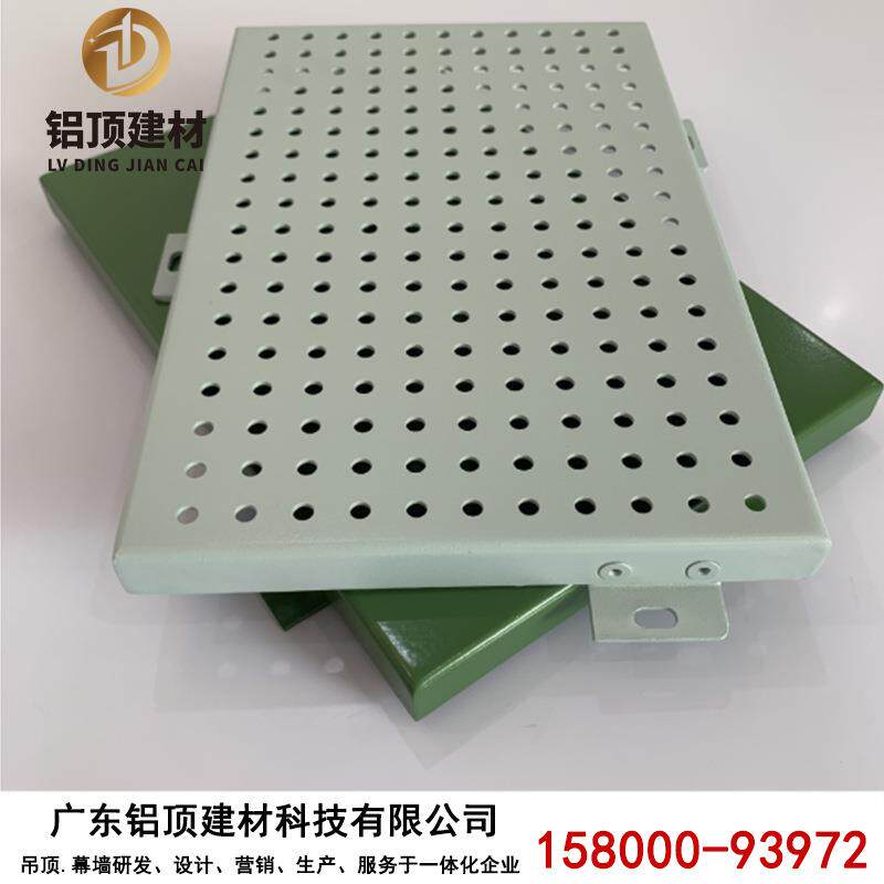 厂家直销白色烤漆冲孔铝单板商场室内走廊天花吊顶装饰铝材