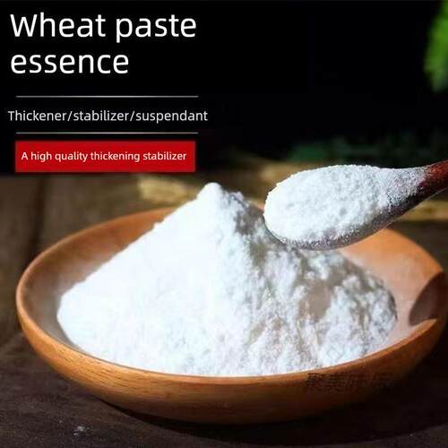 西王麦芽糊精食品级健身补充碳水能量果汁饮料增稠填充乳化稳定剂