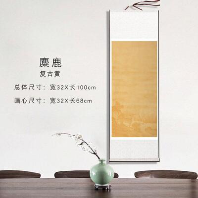 正品空白书画卷轴简古约中国风古画笺覆蜡染半熟宣纸书用法国画创