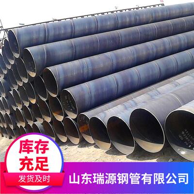螺旋管城建污水管道用螺旋焊管大口径螺旋钢管处理219-3620