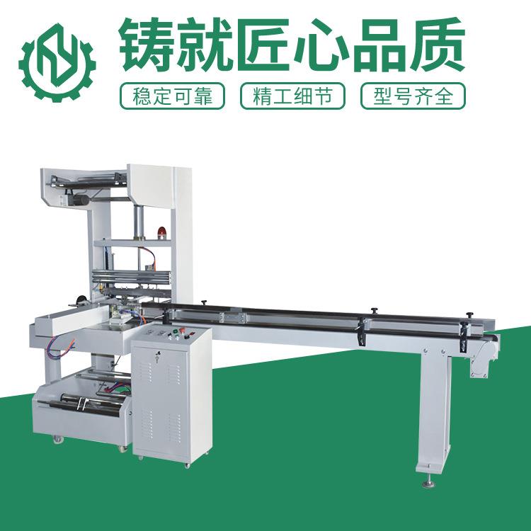 QJF5028全自动胶带包装机魔术贴打包机工业绝缘胶布制袋包装机器