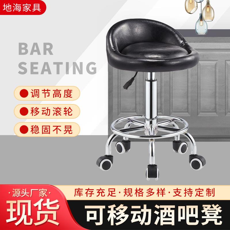 可移动酒吧凳现代简约可升降凳子营业厅靠背椅子理发师美容凳