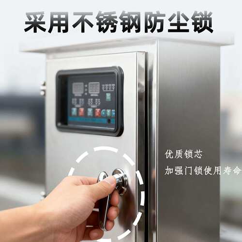 4.0KW一控二380V户外不锈钢水泵智能控制柜防雨型双泵轮换启动