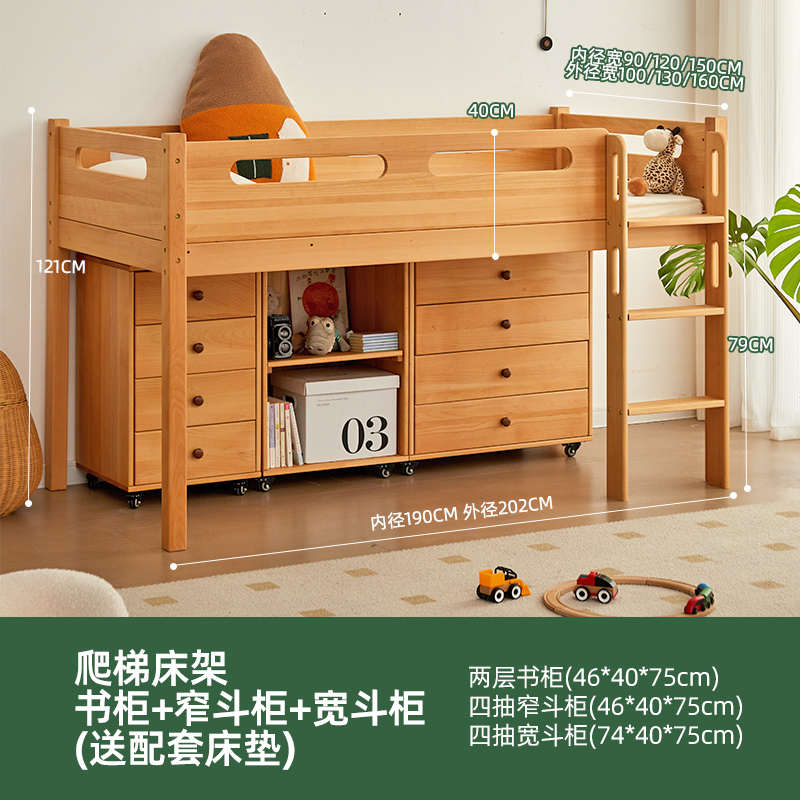 高带物童床储爬梯床榉床斗床衣柜书柜半进口高架柜金多木床架喜儿