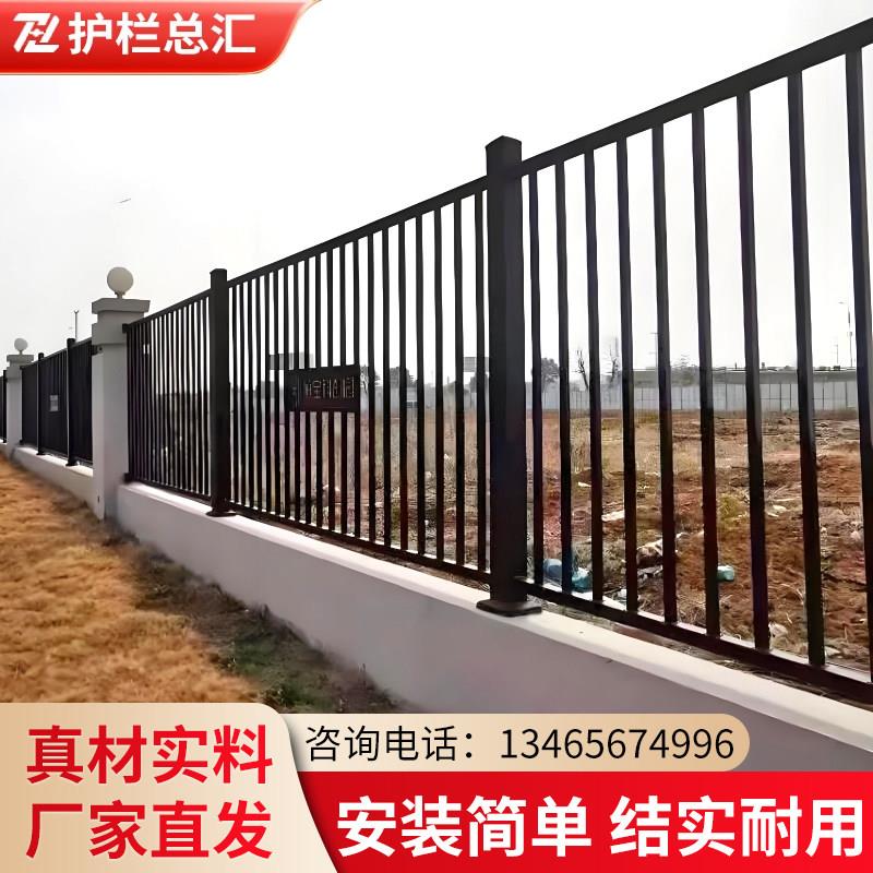 铸铁护栏铁艺围墙栏杆阳台铝合金栅栏锌钢院子防护栏铁艺护栏围栏
