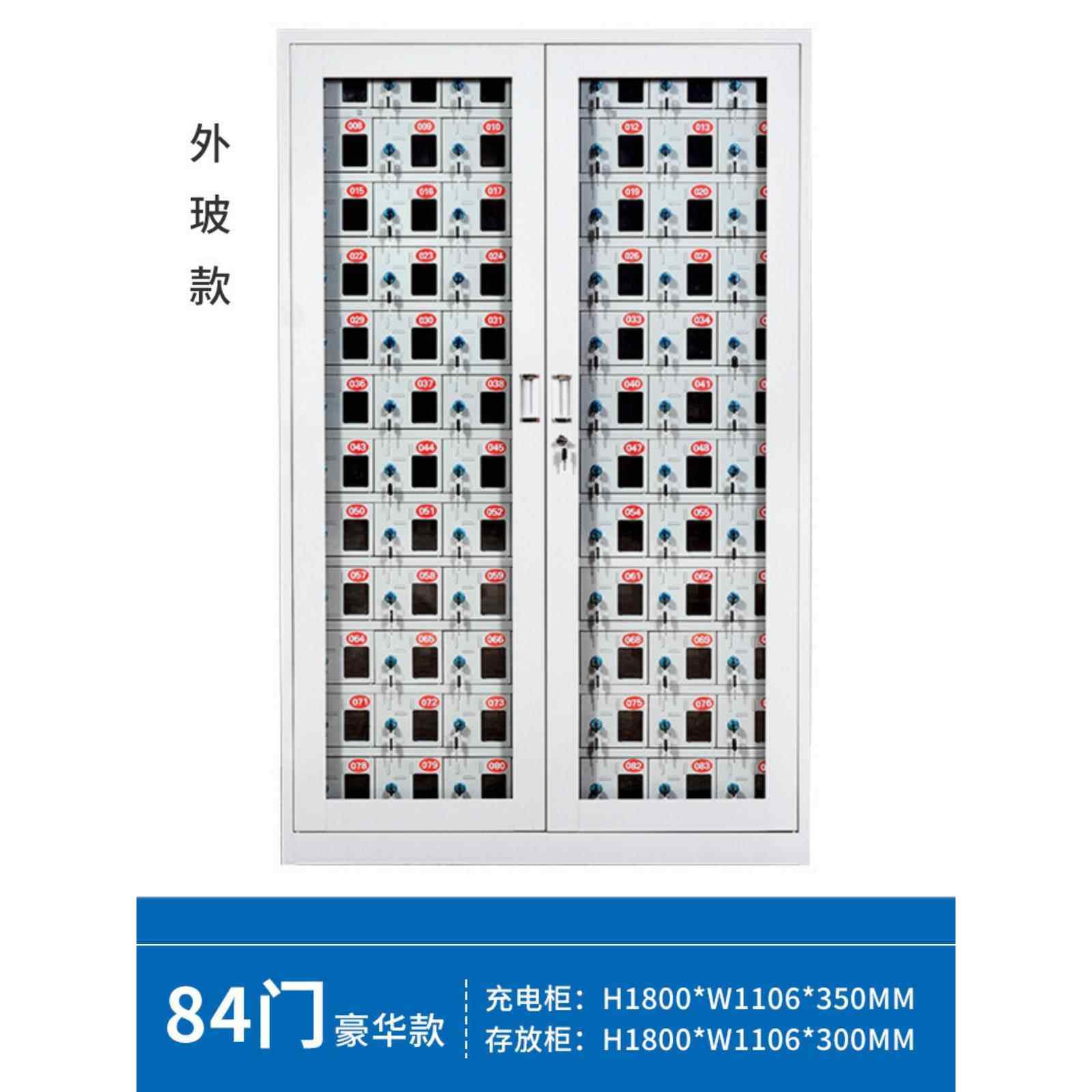 96门手机存放充电柜工具充对讲机保管箱寄存屏蔽柜平板充电柜定做,商业/办公家具,寄存柜/快递柜,淘宝优惠券,粉丝福利购,淘宝优惠卷