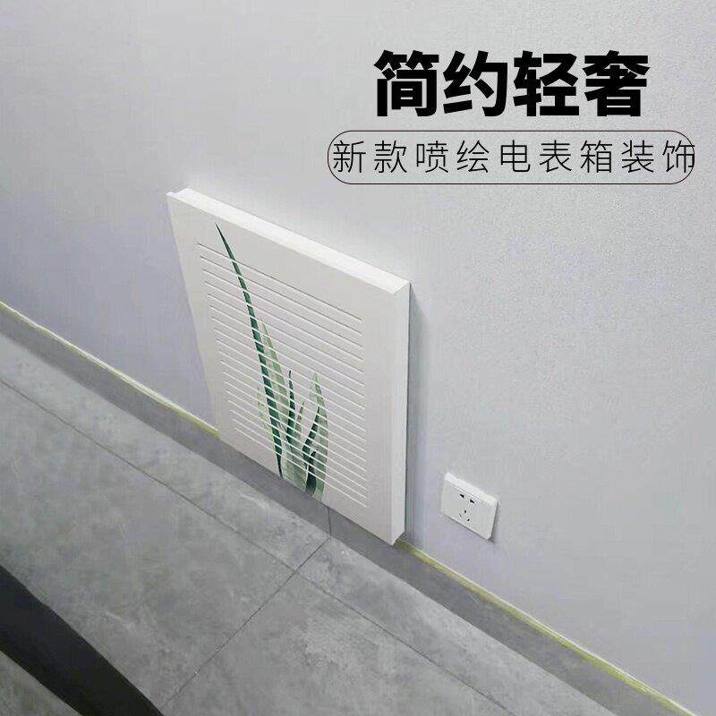 表箱装饰画推拉竖款配箱电箱简约多媒lx202103体总开关网络箱电电