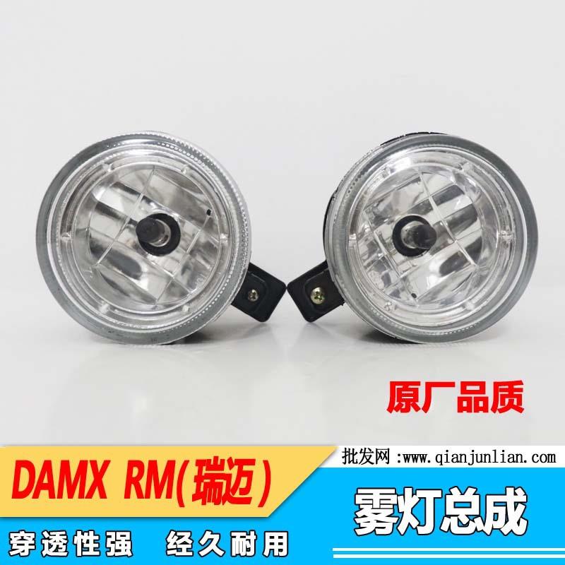 适用五十铃皮卡DMAX雾灯总成前尾灯前大灯总成转向灯倒车灯总成