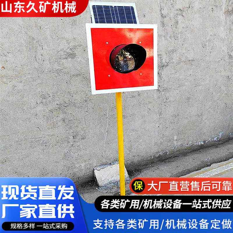 轨道信号太阳能铁路土挡灯道岔警示灯立式挡车器终端车挡指示器