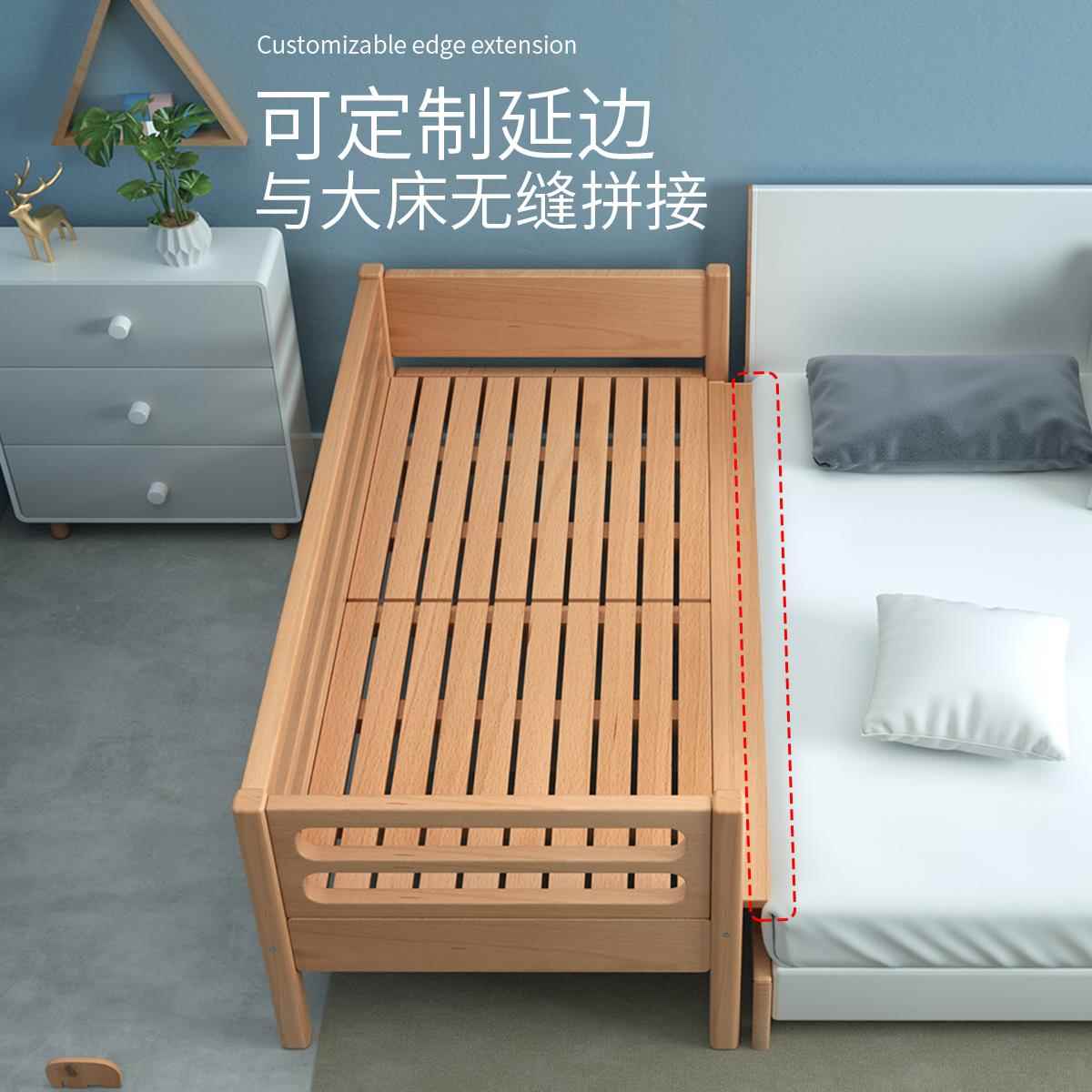 实木儿童床拼VFA接床婴儿床拼大床加接宽床单榉木人男孩宝床边小