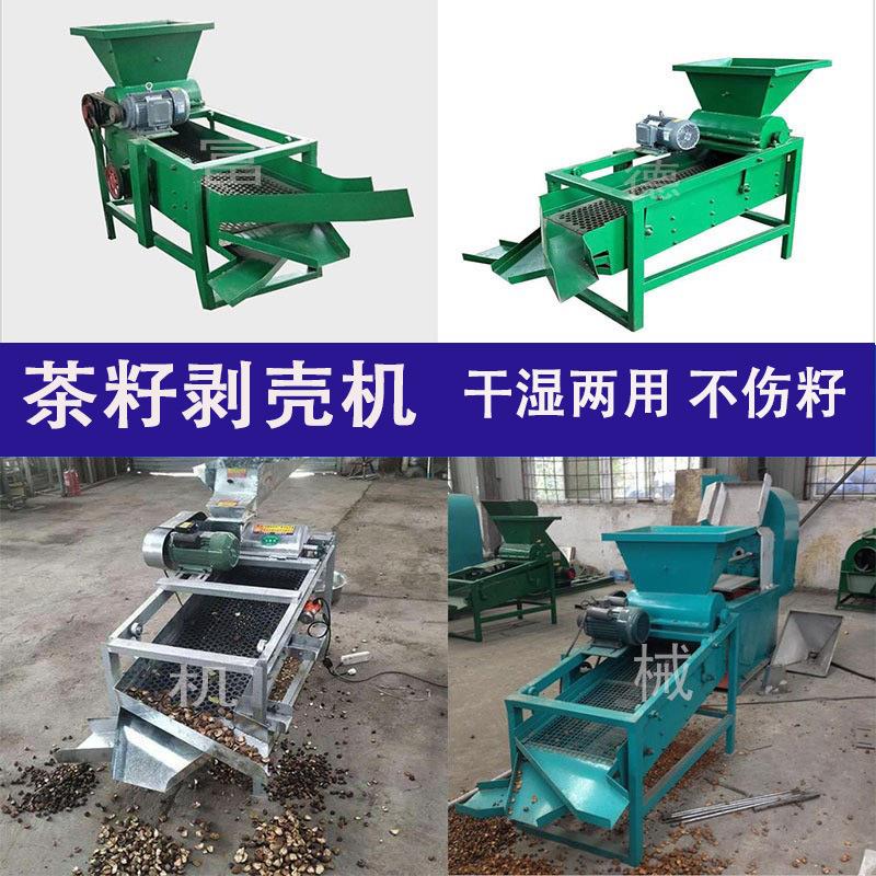 商用大型茶籽剥壳机每小时400kg处理量青皮果脱壳筛选一体化机械